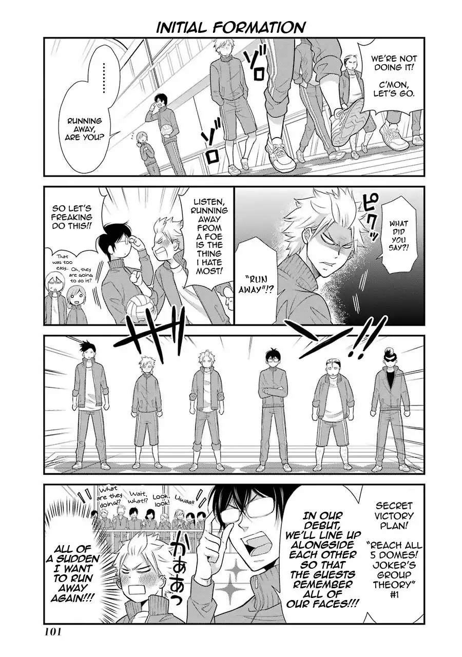 J Ota Danshi Asahina-kun Chapter 5 7